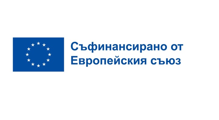 „ЗАИ“ АД обявява публична покана до всички заинтересовани лица